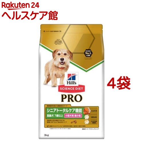 サイエンス ダイエット 健康ガードアクティブシニア サイエンス ダイエット プロ プロ 小型犬用 サイエンスダイエット チキン サイエンスダイエット ペット ペットグッズ プロ サイエンス ダイエット 小型犬用 健康ガードアクティブシニア チキン 3kg 4袋セット