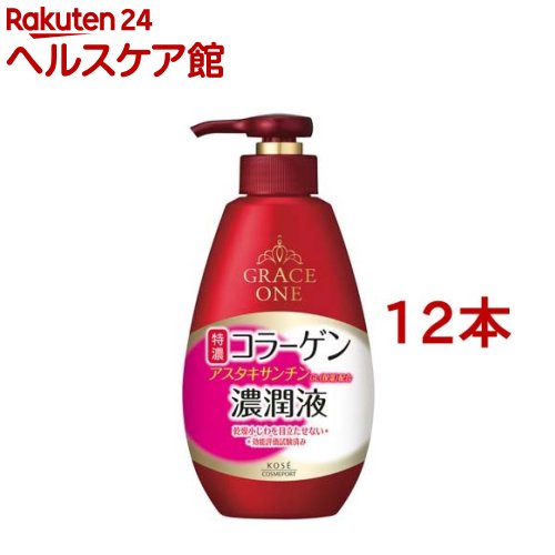 グレイスワン 濃潤液(230ml*12本セット)【グレイスワン】
