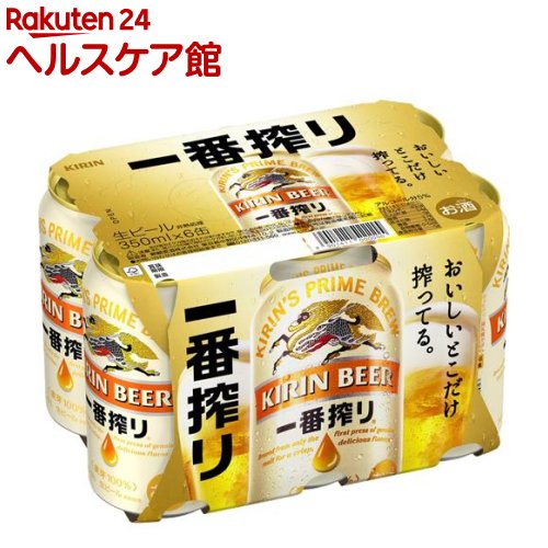 【楽天市場】キリン 一番搾り生ビール(350ml*6本入)【一番搾り】：楽天24 ヘルスケア館