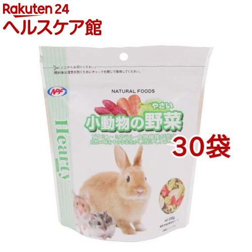 ハーお茶 小毛の荒物の蔬菜(130g*30袋仕掛ける)