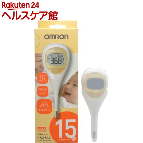 楽天市場 体温計 オムロン けんおんくん Mc 6 Ba 1台 Kenpo 09 Kenpo 12 けんおんくん 楽天24