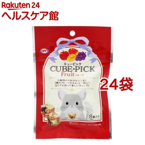 キュー爪 フルーツ(8個入*24袋仕掛ける)