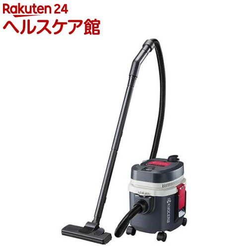 京セラ(リョービ) 集じん機(集塵機・乾湿両用洗い濯ぎ機) AVC51 683650A(1個)【リョービ(京セラ)】