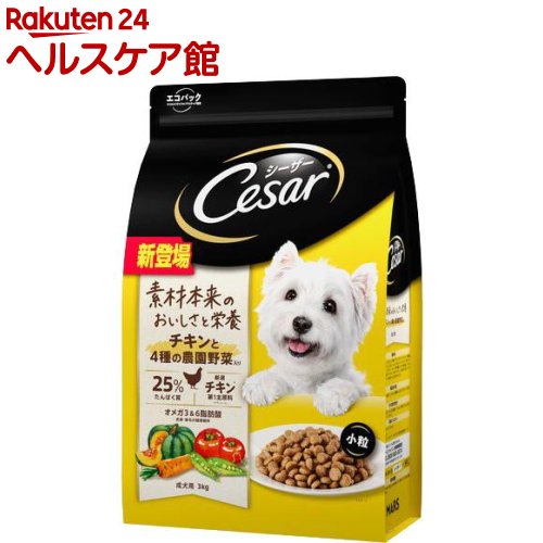 楽天市場 シーザー ドライ 成犬用 チキンと4種の農園野菜入り 小粒 3kg シーザー ドッグフード Cesar ケンコーコム