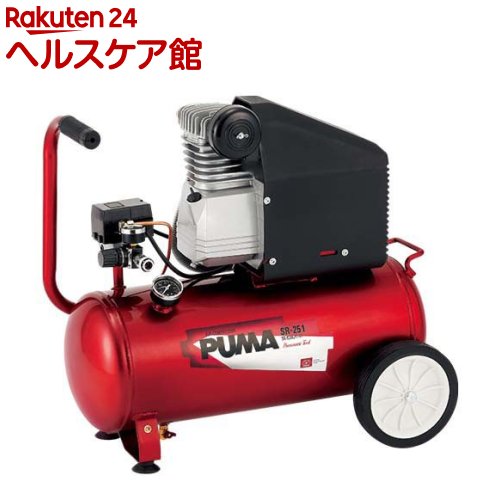 SK11 オイル式エアコンプレッサー 100V 30L SR-251 SR-B30LPT-01(1個)【SK11】