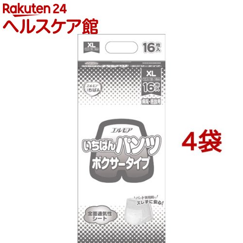 エルモア いちばん パンツ ボクサータイプ 病院・施設用 XLサイズ(16枚入*4袋セット)【エルモア いちばん】