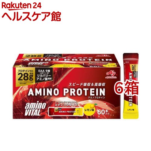 アミノバイタル アミノプロテイン レモン味 BCAA EAA アミノ酸(4.5g*60本入*6箱セット)【アミノバイタル(AMINO VITAL)】[プロテイン ホエイプロテイン アミノ酸]