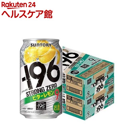 楽天市場 サントリー 196度 ストロングゼロ ビターレモン 350ml 48本セット 196度 ストロングゼロ ケンコーコム