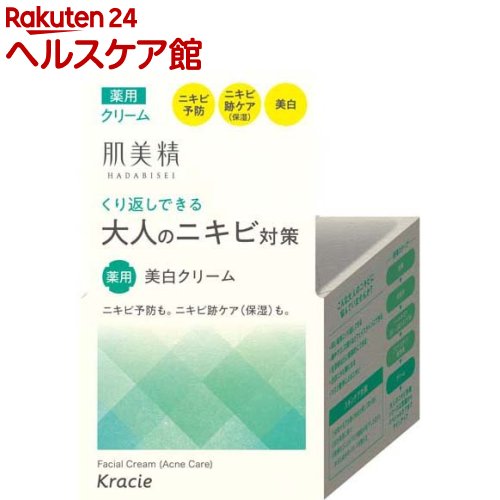 楽天市場 肌美精 大人のニキビ対策 薬用美白化粧水 0ml 肌美精 ケンコーコム