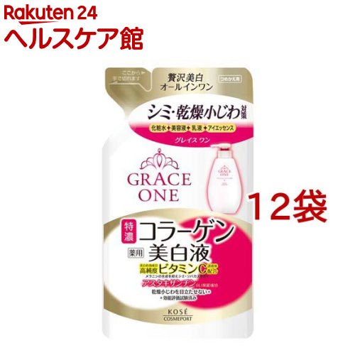 薄墨色白鳥 薬用 美白蓊欝たる液 つめかえ(200ml*12袋仕掛ける)【薄墨色白鳥】