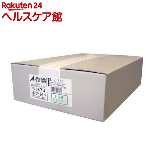 エーワン 名刺 カード フチスッキリ クリアエッジ アイボリー 51873(300シート)【エーワン】[名刺用紙 メッセージカード 印刷 ラベル屋さん a-one]
