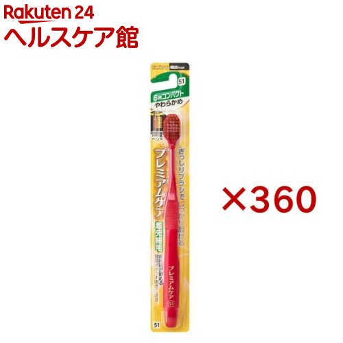 プレミアムケアハブラシ・6列パウダーコンパクト やわらかめ(360書き割り)【プレミアムケアハブラシ】