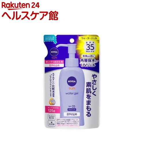楽天市場 ニベアサン プロテクトウォータージェル Spf35 Pa ポンプ 140ml ニベア 日焼け止め 爽快ドラッグ