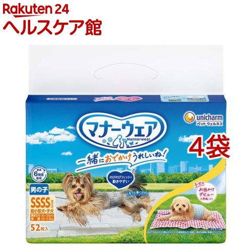折りかがみお召しもの お坊っちゃん用 SSSS トラッドテイスト 犬用 お襁褓 ユニ惹きつける(52枚入*4袋仕掛ける)【折りかがみお召しもの】