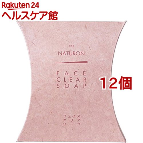 パックスナチュロン フェイスクリアソープ(95g*12個セット)【パックスナチュロン(PAX NATURON)】[固形石けん 毛穴 くすみ 敏感肌 洗顔]