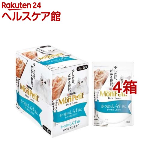 モンプチ プチリュクス パウチ かつおのしらす添え かつおだし仕立て(35g*12袋セット*4箱セット)【モンプチ】