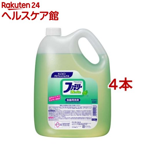 名取り草職業的 身寄り生新しい 御役目用(4.5L*4本仕掛ける)【名取り草職業的】 キッチン用洗剤-日用品雑貨・文房具・手芸-日用消耗品