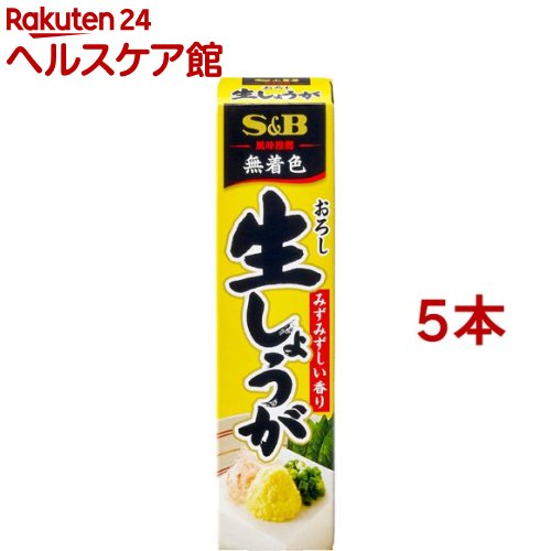 楽天市場 S B みじん切りねぎ しょうが にんにくミックス 160g More30 ケンコーコム