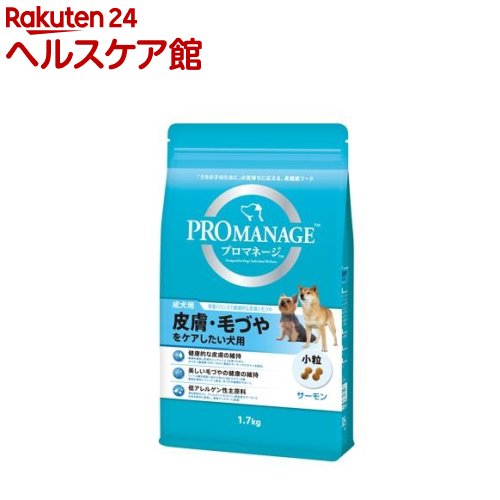 楽天市場 プロマネージ 皮膚毛づやをケアしたい犬用 成犬 用 1 7kg Dalc Promanage M3ad プロマネージ ドッグフード ケンコーコム