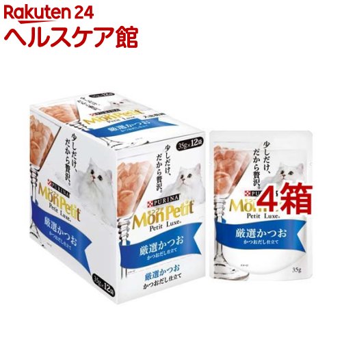 モンプチ プチリュクス パウチ 厳選かつお かつおだし仕立て(35g*12袋セット*4箱セット)【モンプチ】 4,174円