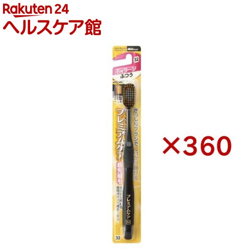プレミアムケアハブラシ・6列ラージ ふつう(360書き割り)【プレミアムケアハブラシ】