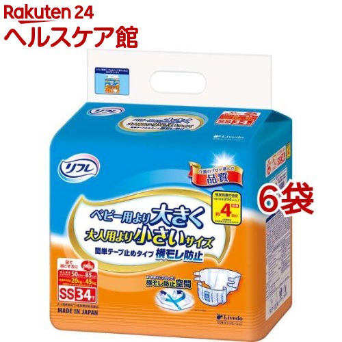 リフレ 簡単テープ止めタイプ 横モレ防止 SSサイズ【リブドゥ】(34枚入*6袋セット)【リフレ 簡単テープ止め】