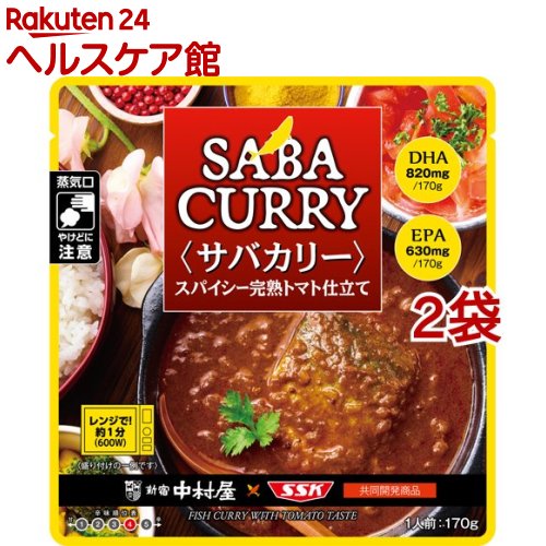 楽天市場 新宿中村屋 サバカリー スパイシー完熟トマト仕立て 170g 2袋セット 新宿中村屋 ケンコーコム