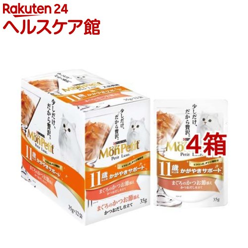 モンプチ プチリュクス パウチ 11歳以上 まぐろのかつお節添え かつおだし仕立て(35g*12袋セット*4箱セット)【モンプチ】
