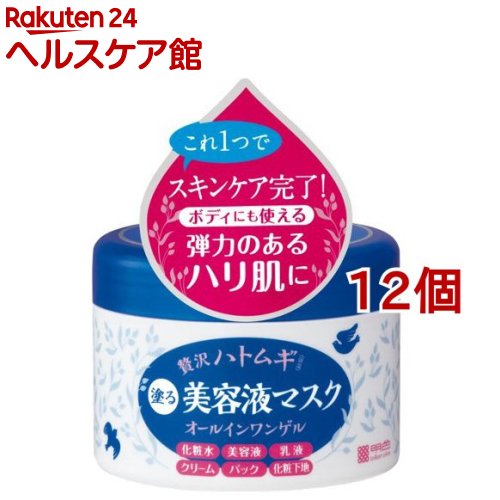 ヒアルモイスト うるすべ肌クリームX(200g*12個セット)【ヒアルモイスト】｜24 ヘルスケア館