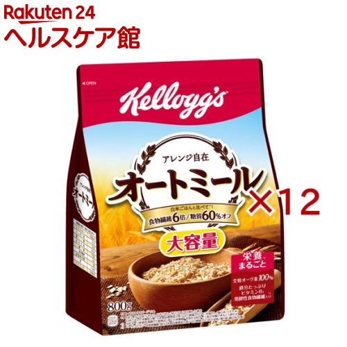 ケロッグ オートミール(800g×12セット)【ケロッグ】