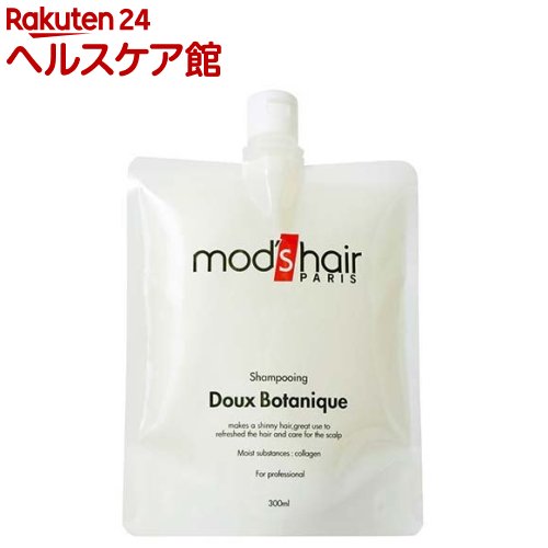 楽天市場】アンナトゥモール モイストヘアコンディショナー(300ml