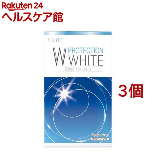 DHC 薬用 PW パウダリーファンデーション 専用コンパクト(3個セット)【DHC】