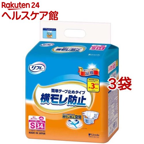 リフレ 横モレ押しとどめる 飾り気の無い磁気テープ打ちきり手合い S大きさ【リブドゥ】(34枚入*3袋書き割り)【リフレ 飾り気の無い磁気テープ打ちきり】