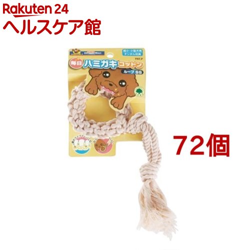 ドギーマン 毎日ハミガキコットン ループ Ssサイズ 72個セット ドギーマン Doggy Man Optimistyouthfootball Com