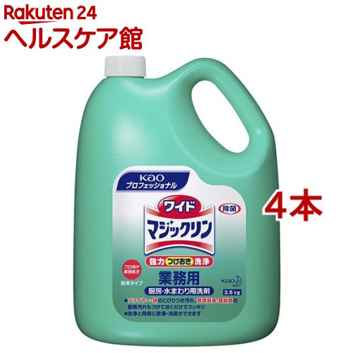 ワイドマジックリン(3.5Kg*4本仕掛ける)【名取り草労働者階級続きもの】