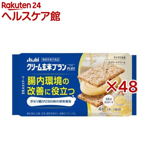 アサヒ 皮膚軟化剤玄米ブラン 足し加える 豆乳＆カスタード(4枚入×48書き割り)【皮膚軟化剤玄米ブラン】[ブラン asahi 栄養素 食事制限 腸活 Ca 鉄]