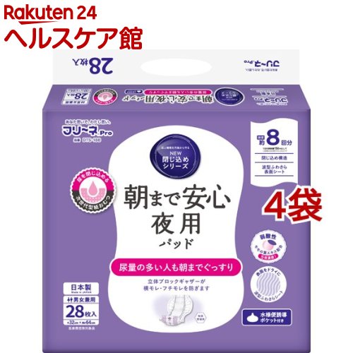 フリーネPro 朝まで安心 夜用パッド(28枚入*4袋セット)【フリーネ】