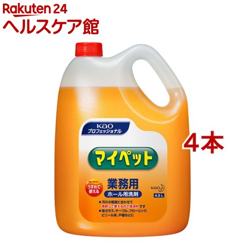 市場 花王プロフェッショナル マイペット