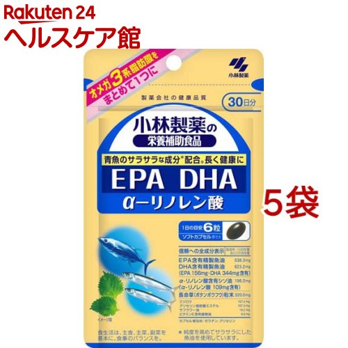 EPA DHA α‐リノレン酸 約30日分 オメガ3系脂肪酸をまとめて1つに(180粒入り×5袋セット)【小林製薬の栄養補助食品】