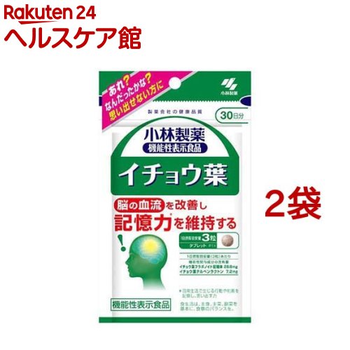 楽天市場】小林製薬の栄養補助食品 DHA EPA α-リノレン酸 30日分