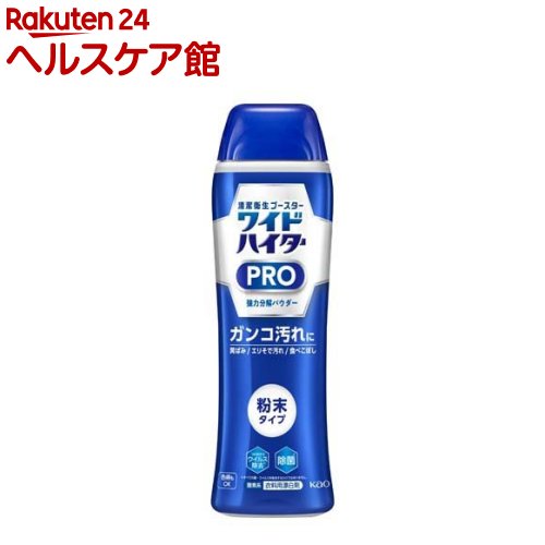 楽天市場 ワイドハイター 漂白剤 クリアヒーロー クレンジングパウダー 本体 530g ワイドハイター ケンコーコム