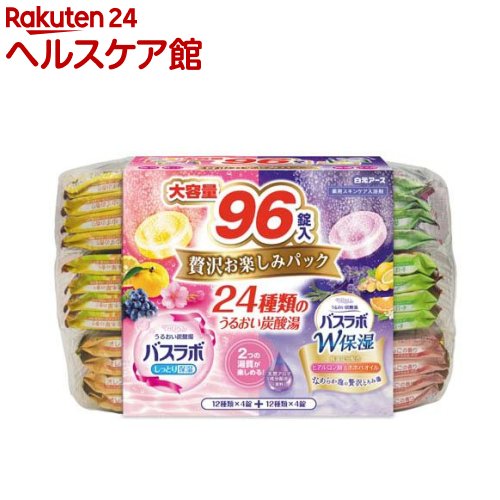 楽天市場】バブ 6つの香りお楽しみBOX(56錠入)+バブ 厳選4種類の
