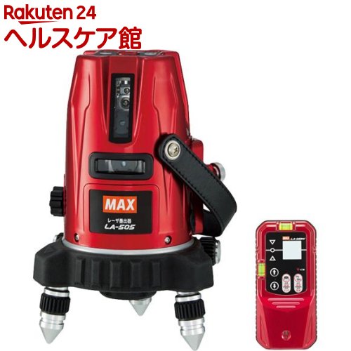 Max ジンバル式レーザ墨出器 アカ 大矩クロス 受光器セット La 505 D 1セット Runawayapricot Com