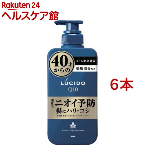 ルシード 薬用ヘア＆スカルプコンディショナー(450g*6本セット)【ルシード(LUCIDO)】