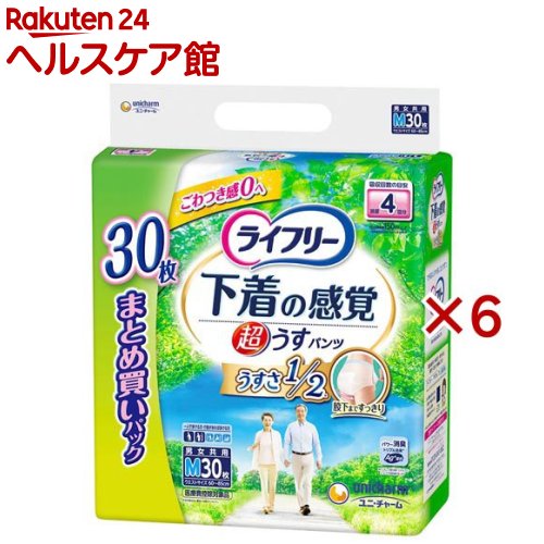 ライ無償性 超うす型 肌付き感覚的な経験ズボン下 4回 M 介護用お襁褓(30枚入×6仕掛ける)【ライ無償性 中度アウター】