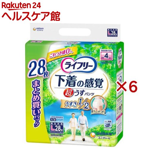 ライ無償性 超うす型 肌付き感覚的な経験ズボン下 4回 L 介護用お襁褓(28枚入×6仕掛ける)【ライ無償性 中度アウター】