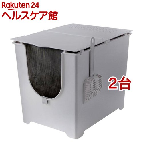 モデキャット フリップ リターボックス グレー(2台セット)