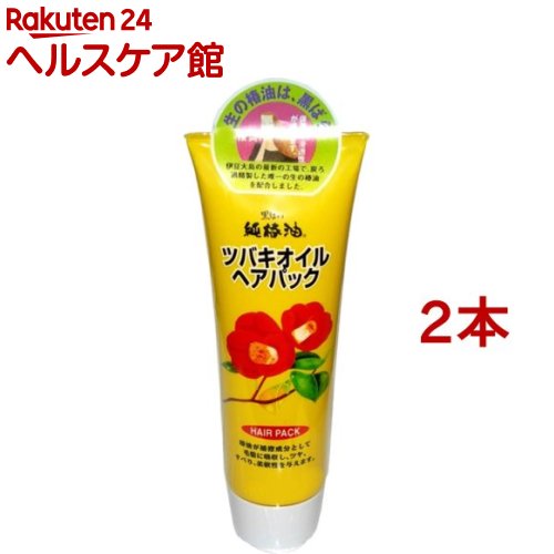 楽天市場 純椿油ヘアパツク 280g 2本セット ツバキオイル 黒ばら本舗 ケンコーコム
