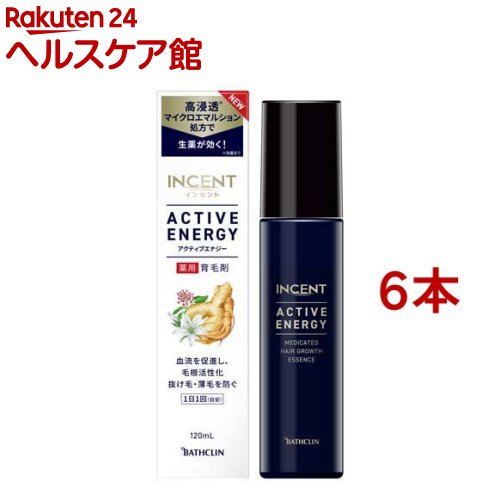 はたご屋仙 活動的活動力(120ml*6本仕掛ける)【はたご屋仙】