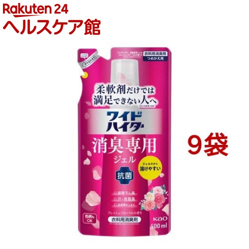 【＊通常の2000円引き＊】炭酸力のバブ　お楽しみ6種の香り　6箱 288錠 楽天市場】バブ 6つの香りお楽しみboxの通販